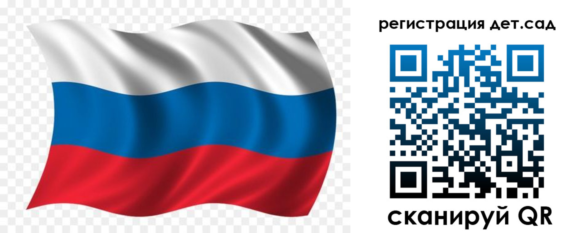 прописка гарантия в Радужном